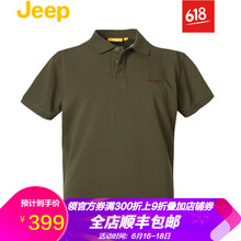 JEEP 短袖 男士T恤 軍綠色N7 