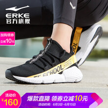 鴻星爾克女慢跑鞋