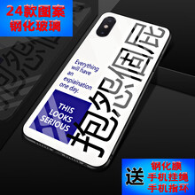 遇特利（YUTELI） 華為榮耀v9 手機(jī)殼/保護(hù)套