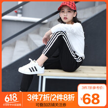 馬可小熊（MAKOSBEAR）童裝休閑褲