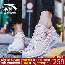 安踏（ANTA）跑步鞋 珍珠粉/藕粉/安踏白-3 
