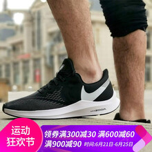 耐克（NIKE）跑步鞋WINFLO 6代 AQ7497-001 