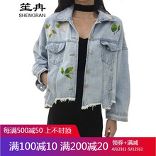 時尚女士長袖外套，展現(xiàn)你的氣質(zhì)