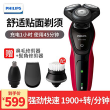 �����֣�PHILIPS�� S5095/58 ���뵶 ��תʽ