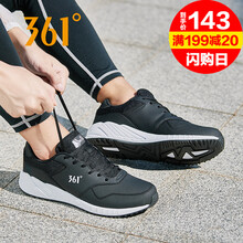 冬季,冬季,鞋子,鞋子,怎么樣