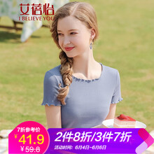百搭短袖，穿出你的氣質(zhì)
