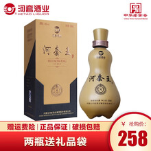 內(nèi)蒙古河套王酒