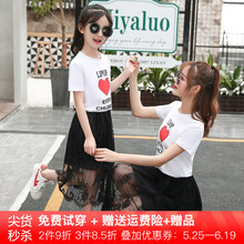 兒童大碼女裝