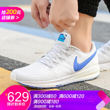 耐克ZOOM