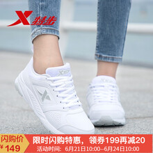 特步（XTEP）跑步鞋粉紅/皮面 37