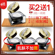 淡化祛斑護(hù)膚品好