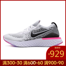 耐克（NIKE）跑步鞋BQ8927-103-19夏季 