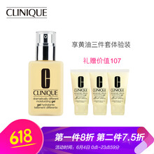 無(wú)油保濕護(hù)膚品