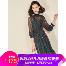 荷葉領(lǐng)收腰連衣裙