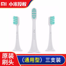 電動(dòng)牙刷，讓口腔健康更潔凈
