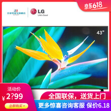 lg彩電39寸
