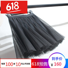 優(yōu)雅半身裙，打造你的少女心