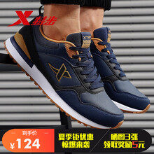 特步（XTEP）跑步鞋915深蘭 