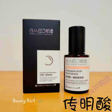排名,排行榜,春天,氧化,推薦,氧化,柏詩,精華,精華,柏詩,春天