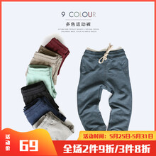 怎么樣,童裝,良品,童裝,純一,韓版,韓版,良品,純一