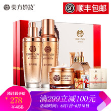 中年女護(hù)膚