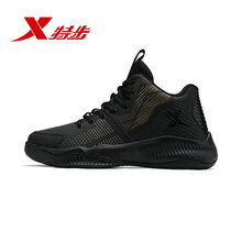 特步（XTEP）籃球鞋黑金 44，40，41，42，43