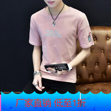 星涵（XINGHAN） 短袖 男士T恤 可樂粉紅色 