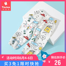 白打底褲童