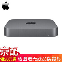 臺(tái)式電腦蘋(píng)果