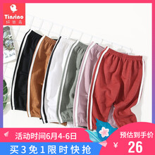 女童運(yùn)動(dòng)褲打底褲