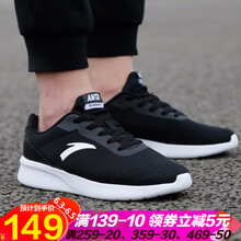 透氣減震迷彩，讓你運(yùn)動(dòng)更舒適