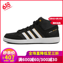 adidas男款布鞋