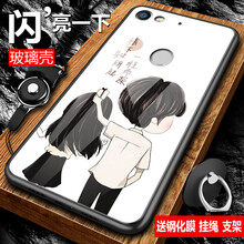 樂(lè)視1s手機(jī)外殼