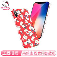 Hello Kitty APPLEiPhoneX 手機殼/保護套
