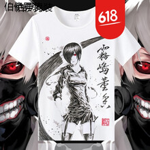 洛必達(dá) 短袖 男士T恤 7 S，XL，L，M，XXL，XXXL