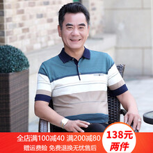 媛依情 短袖 男士T恤 D576藍色 
