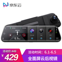行車問問倒車影像