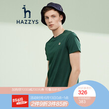 HAZZYS 短袖 男士T恤 深綠色DG 