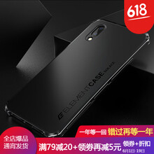 歐美鋁合金硬殼