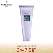 貝佳斯（Borghese）面膜控油平衡，清潔，提拉緊致