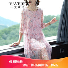 荷葉袖連衣裙，打造甜美小仙女