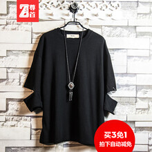 尊首 短袖 男士T恤 黑色 