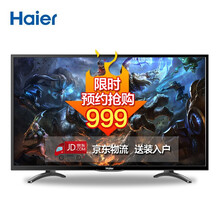 32寸彩色電視