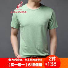阿爾皮納袋鼠（LALPINA） 短袖 男士T恤 草綠9500 