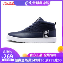 背靠背（kappa）板鞋亮藍(lán)色-854 44，39，40，41，42，43