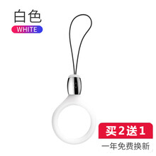 白色手機(jī)鏈