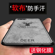 頂致（Deanze） iphone xs max 手機(jī)殼/保護(hù)套