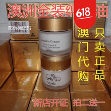 柏詩春天乳液/面霜保濕，補(bǔ)水