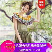 怎么樣,飛袖,飛袖