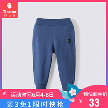 纖絲鳥女童春秋打底褲